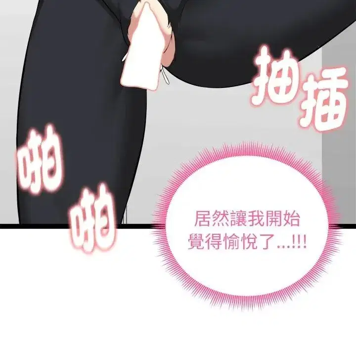 第71話