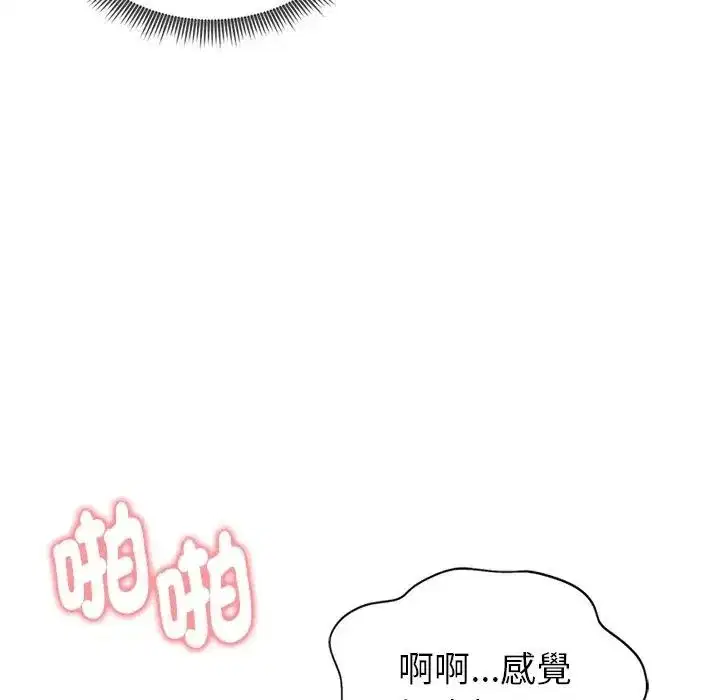 第71話