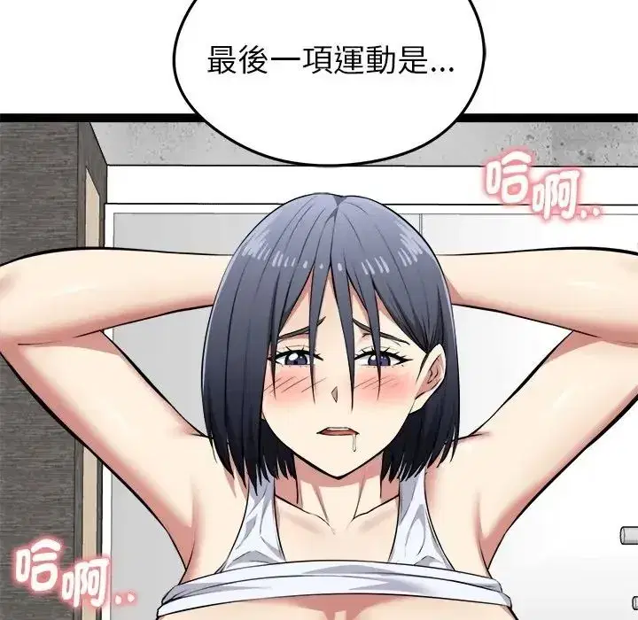 第71話