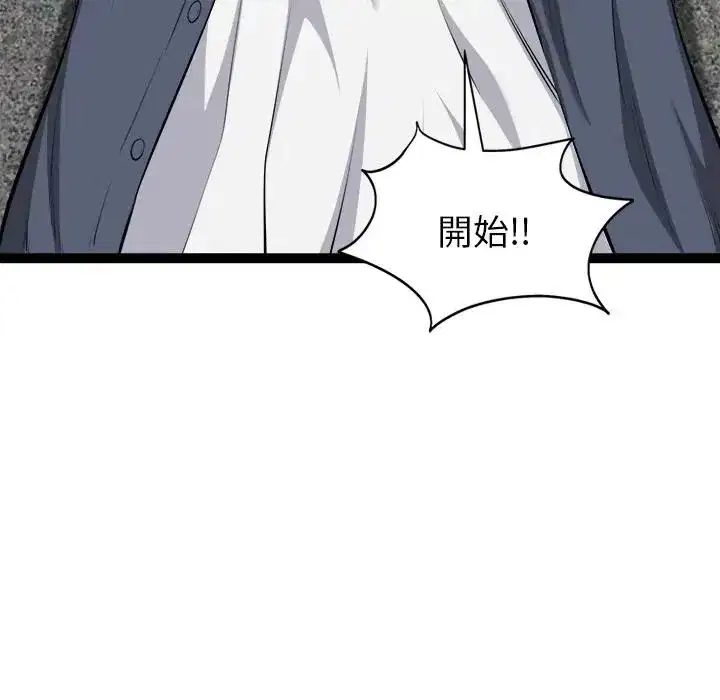 第71話