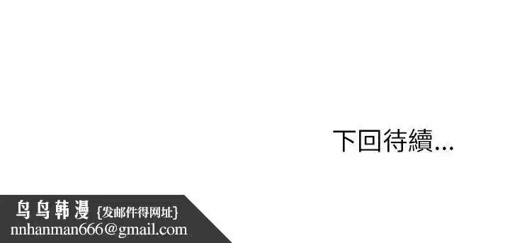 第71話