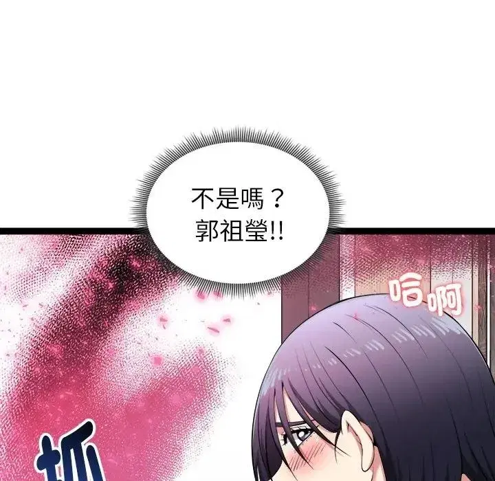 第71話