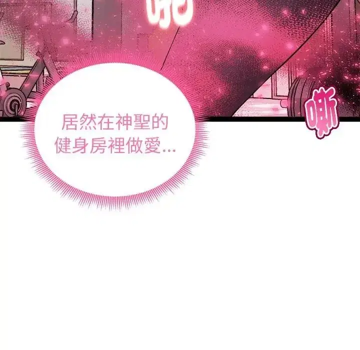 第71話