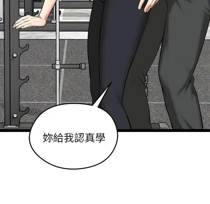 第71話