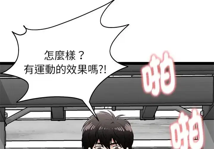 第71話