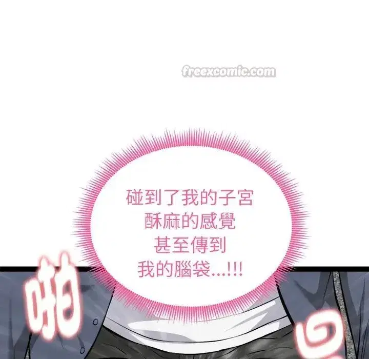 第71話