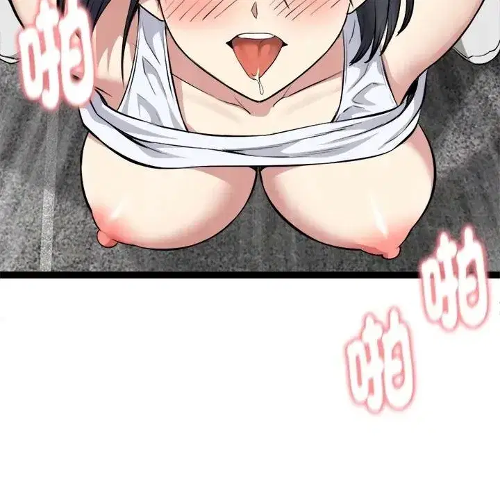 第71話