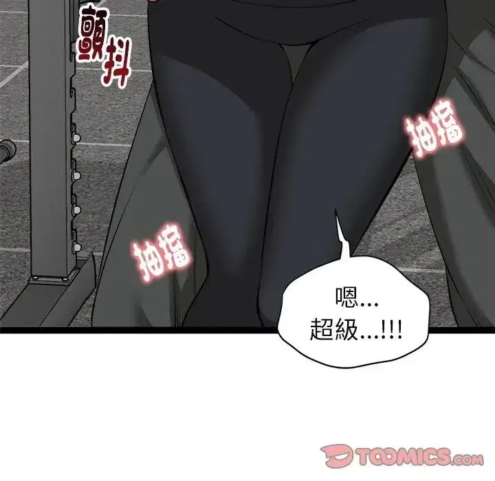 第71話