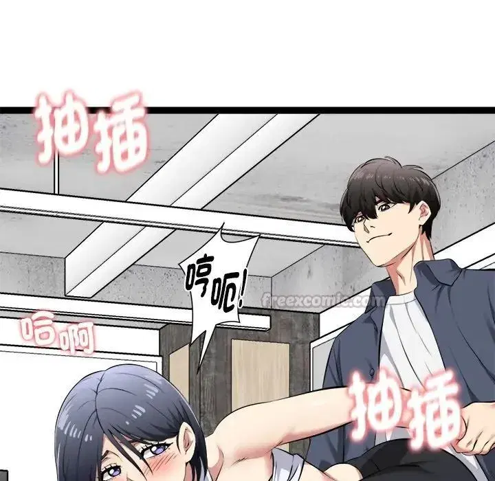 第71話