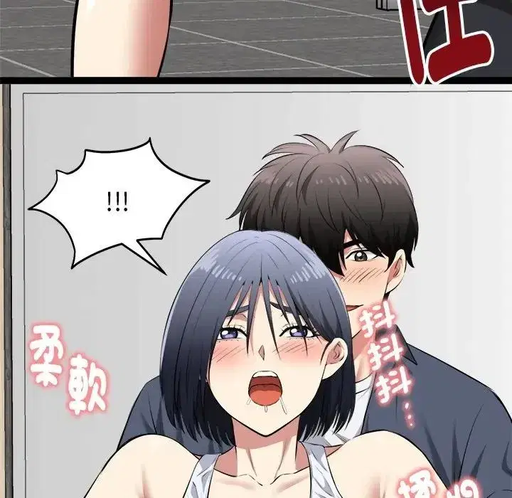 第71話
