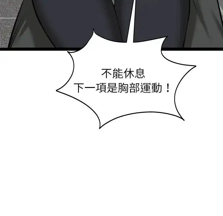 第71話