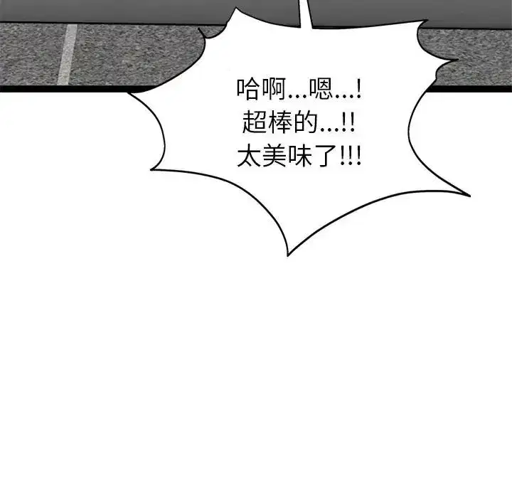 第71話