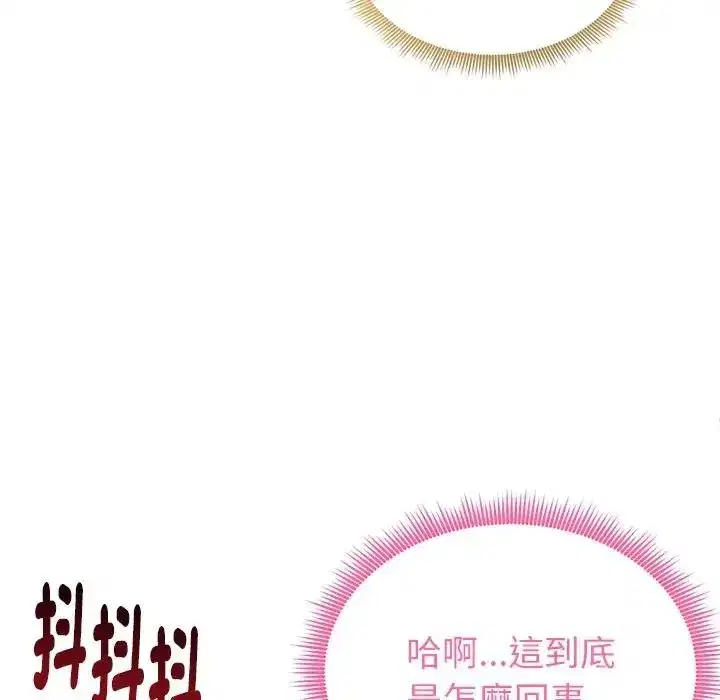 第71話
