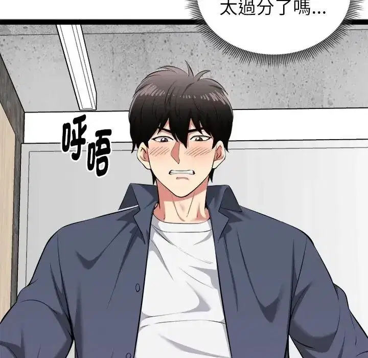 第71話