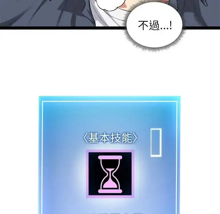 第71話