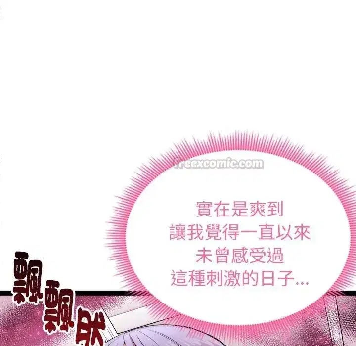 第71話