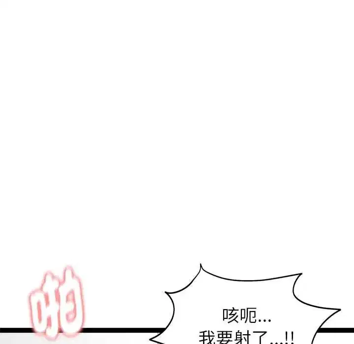 第72話