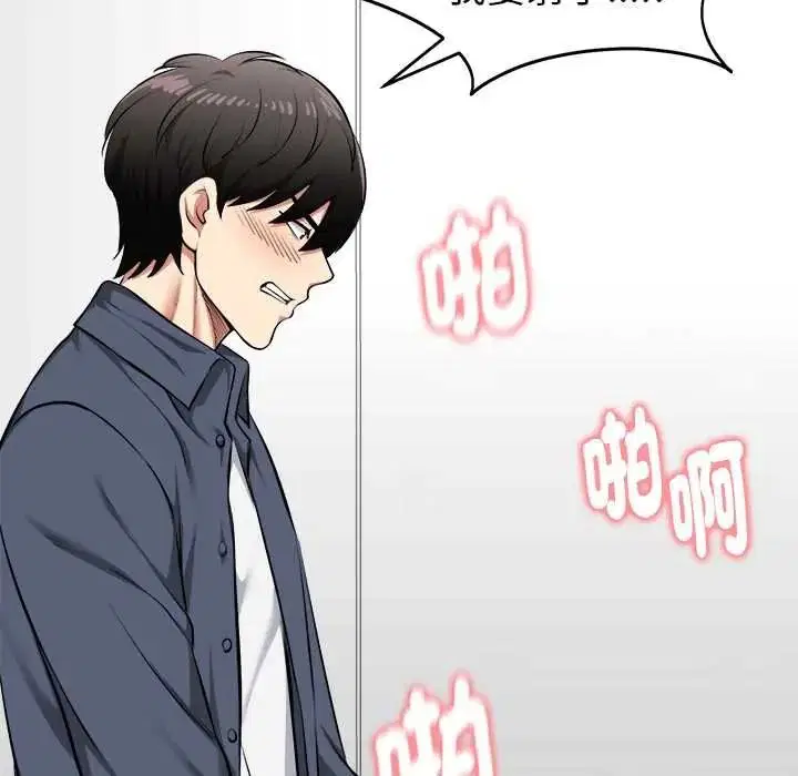 第72話