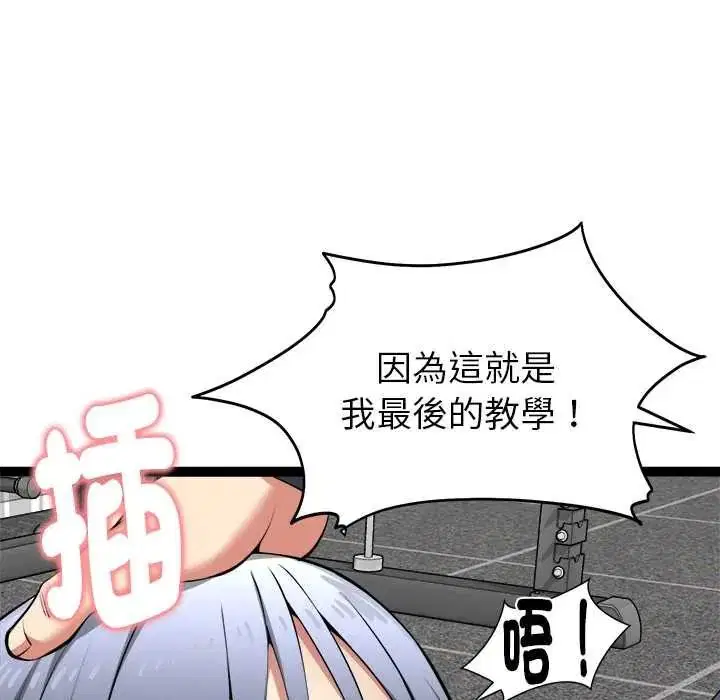 第72話