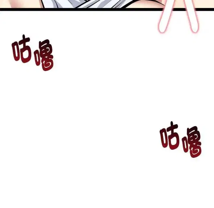 第72話