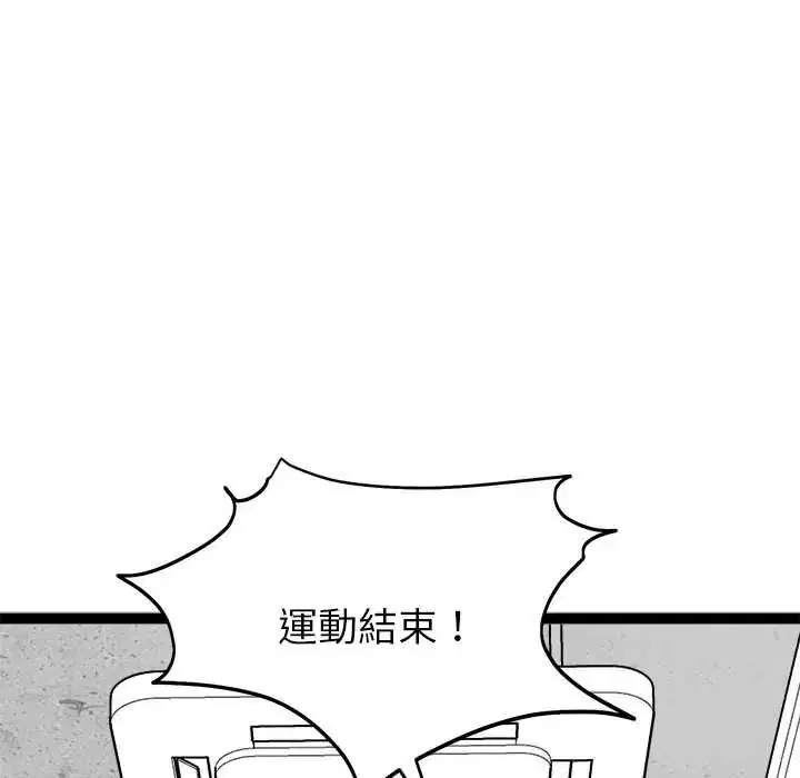 第72話