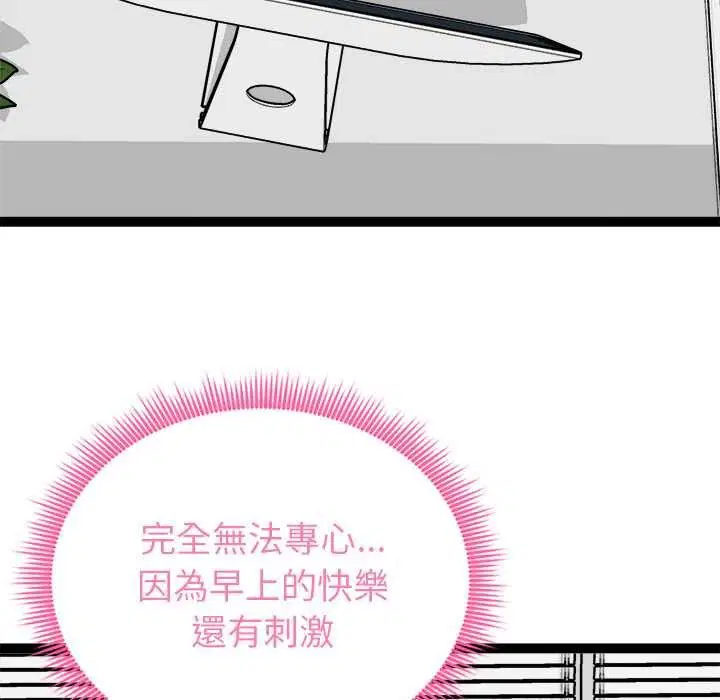 第72話