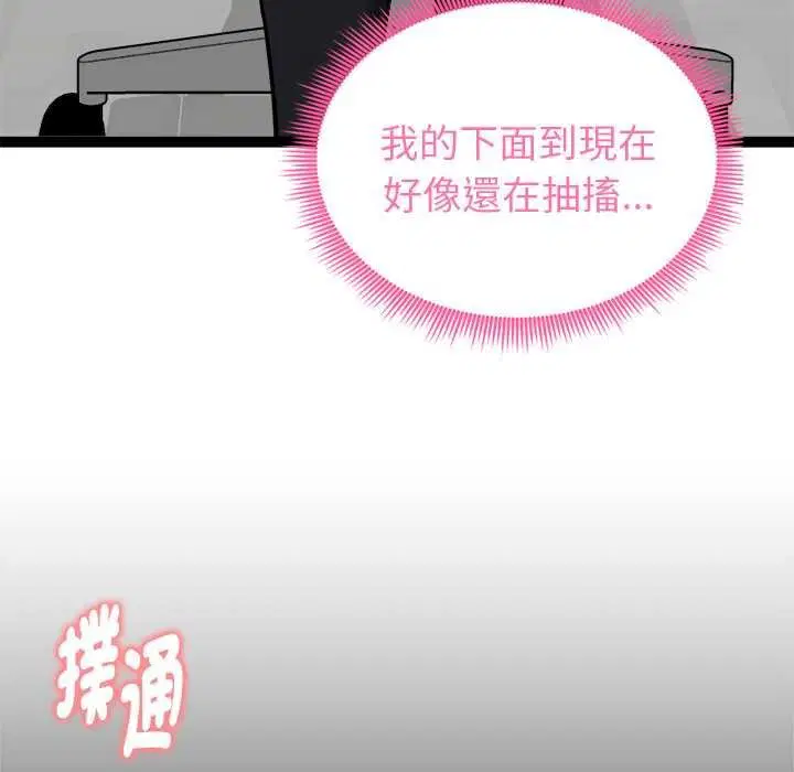 第72話