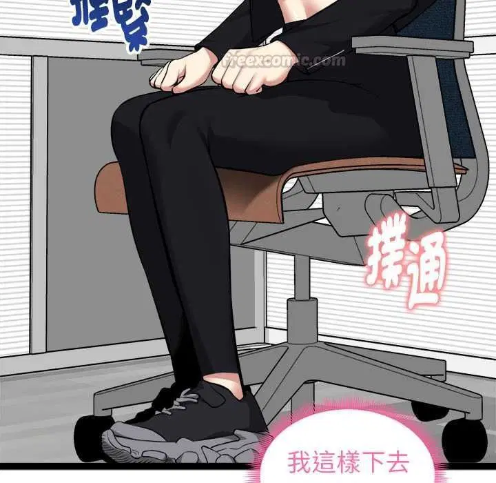 第72話