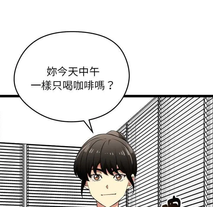 第72話