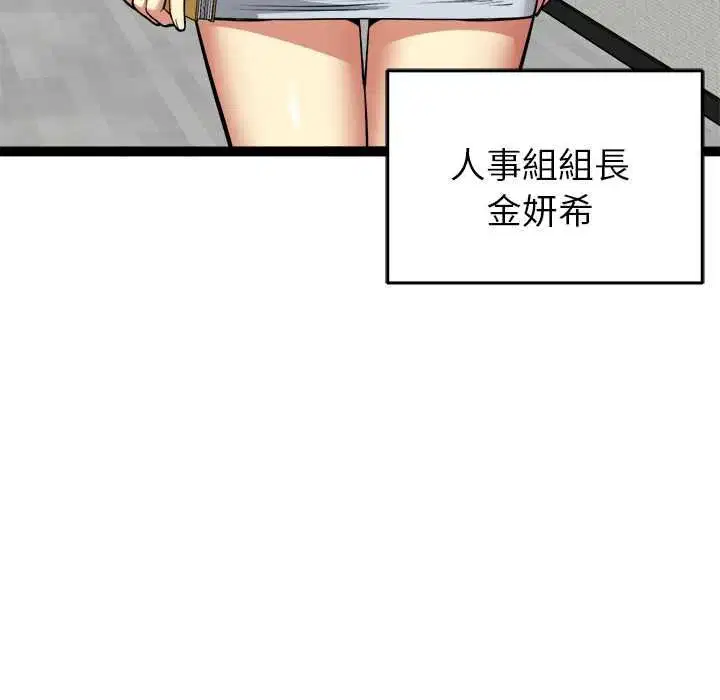 第72話
