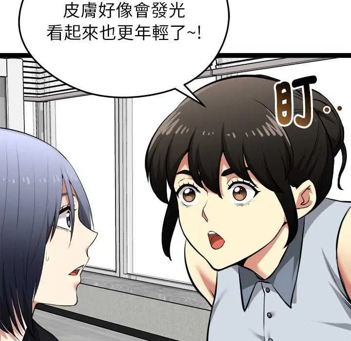 第72話