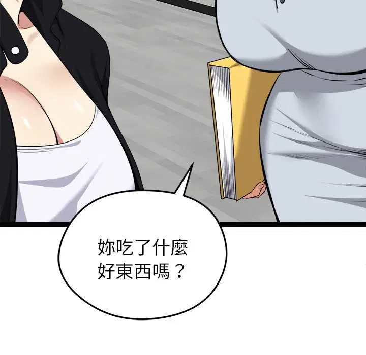 第72話