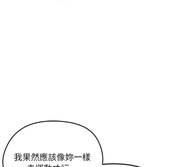 第72話