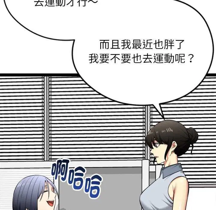 第72話