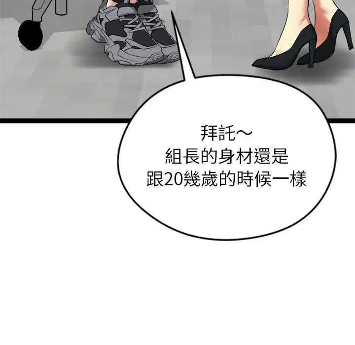 第72話