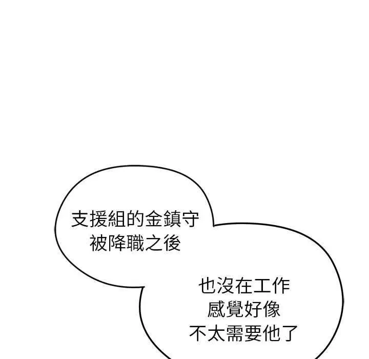 第72話