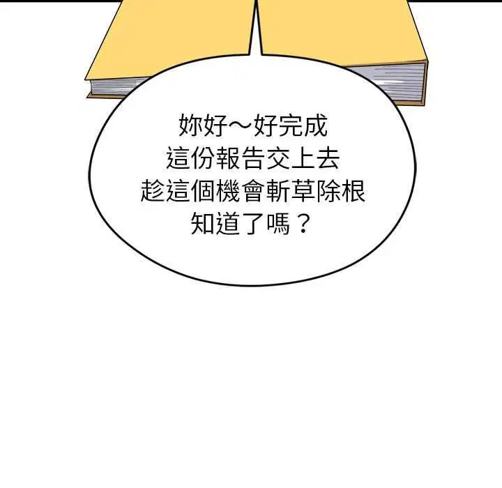 第72話