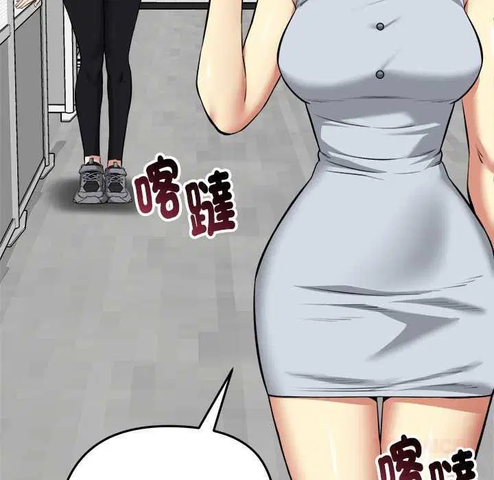 第72話