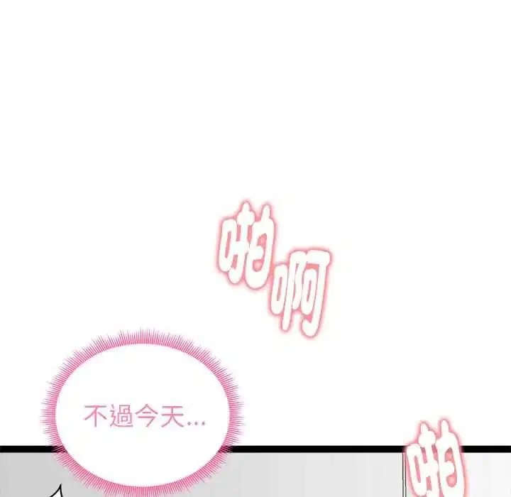第72話