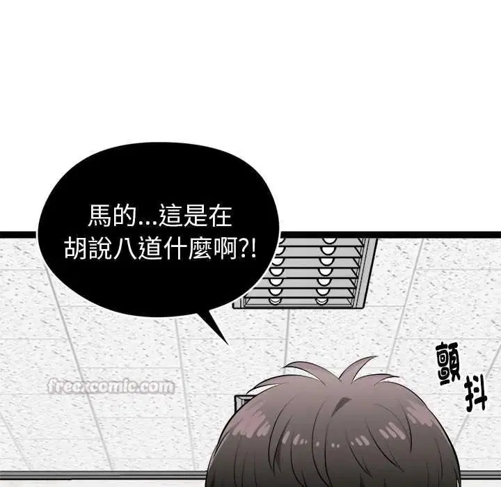 第72話