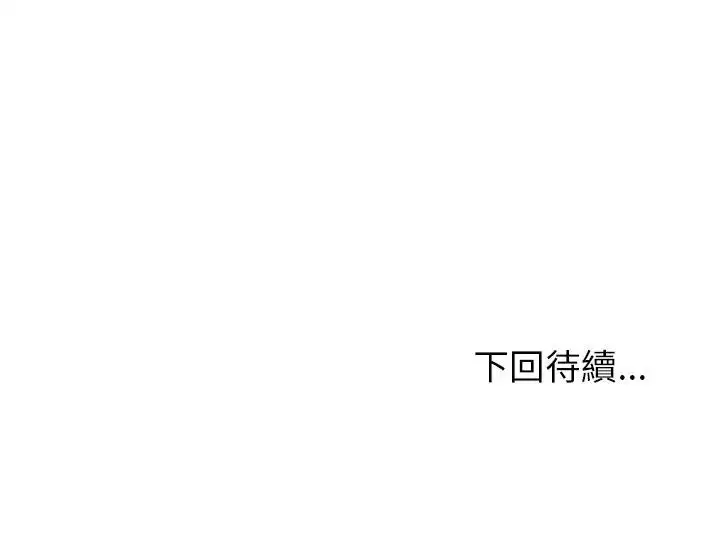 第72話