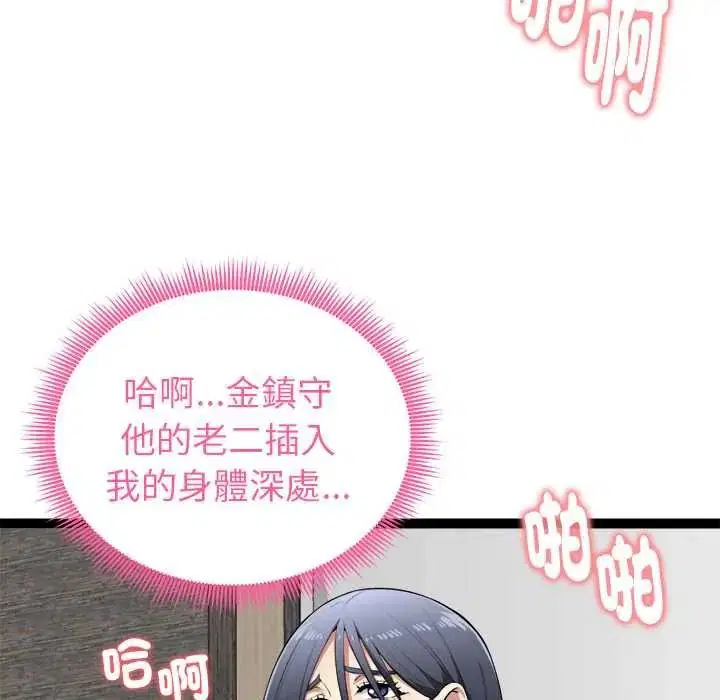 第72話