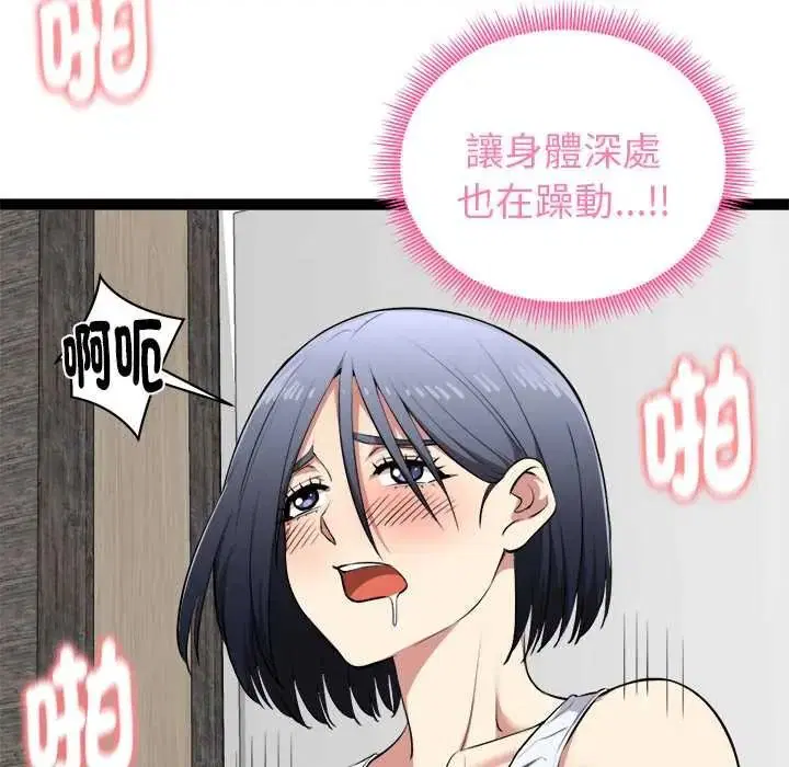 第72話
