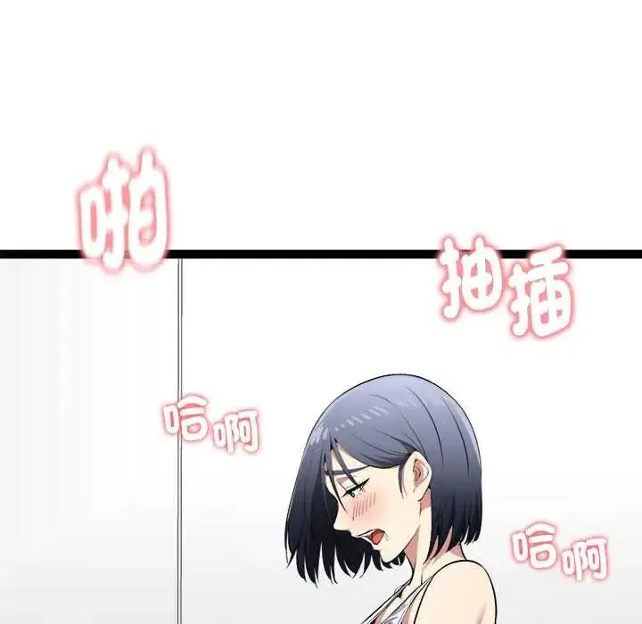第72話