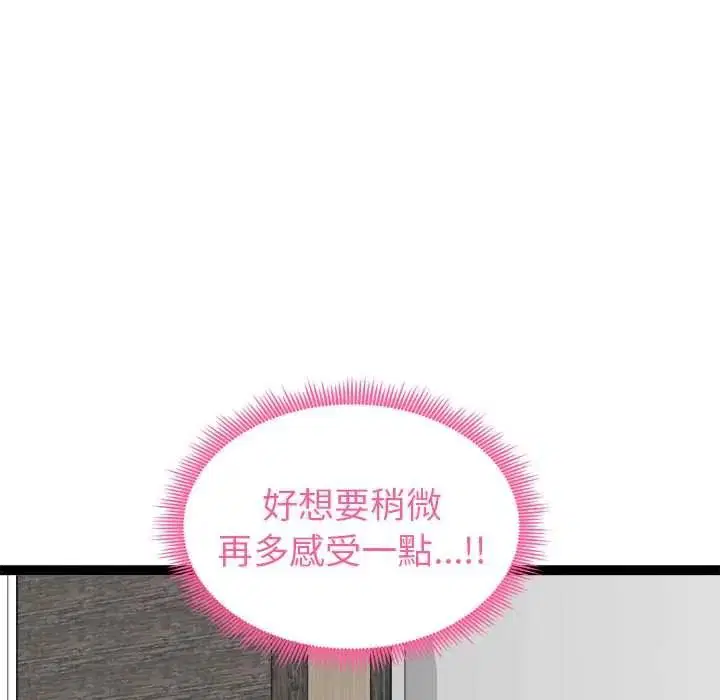 第72話