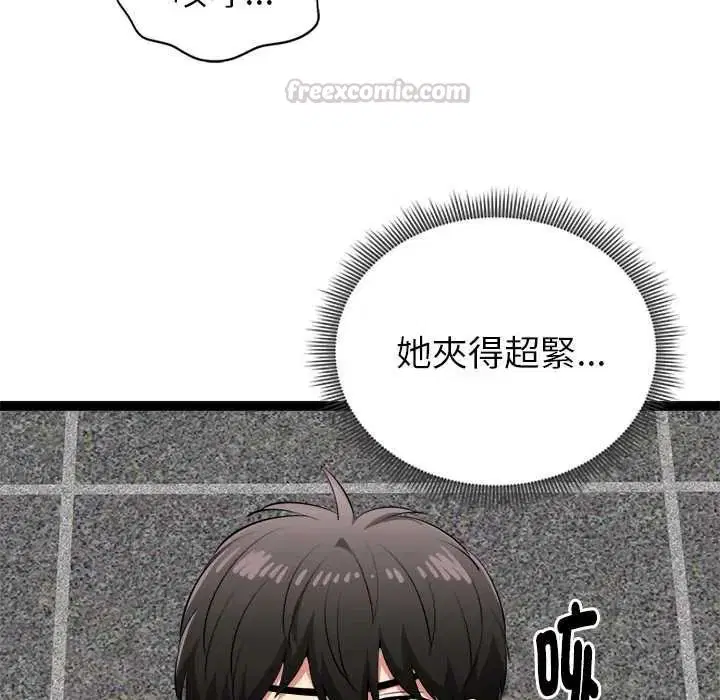 第72話