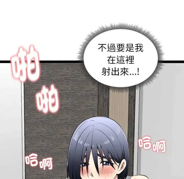 第72話