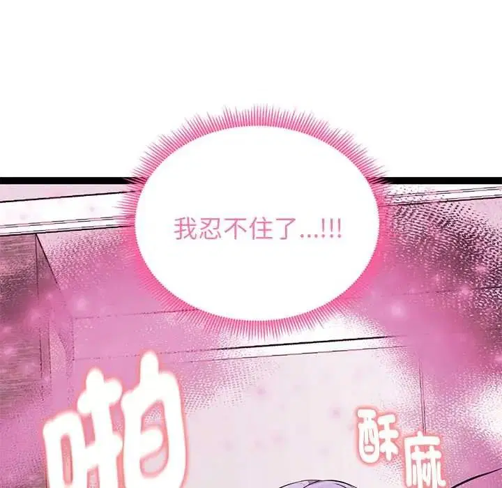 第72話