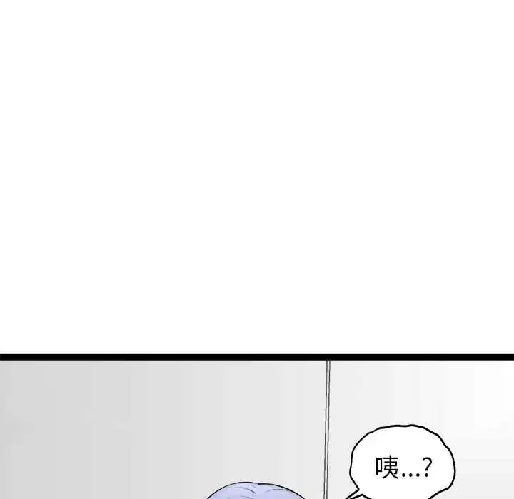 第72話