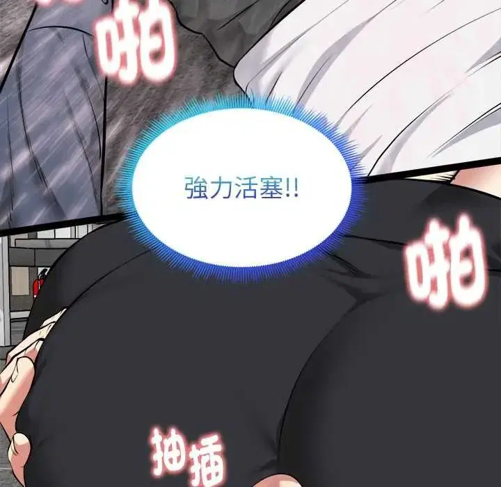 第72話